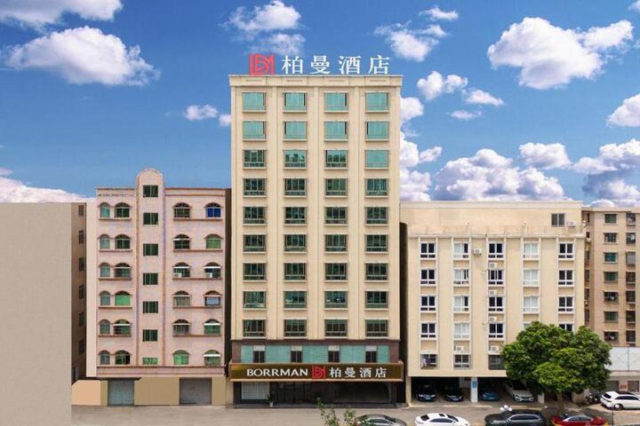 Borrman Hotel Maoming Dianbai District Government