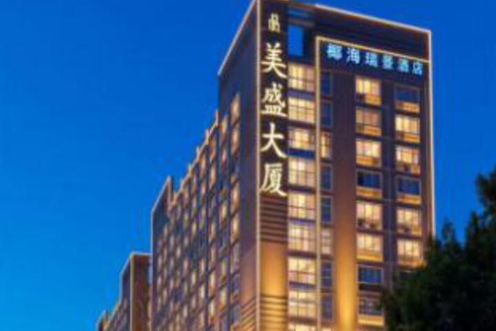 Coconut Sea View Hotel (Xintiandi Branch)