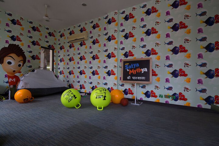 Children's area