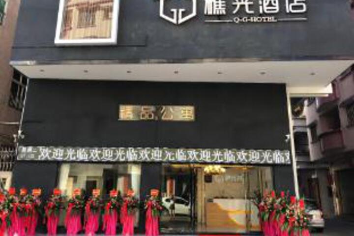 Exterior of Qiaoguang Hotel