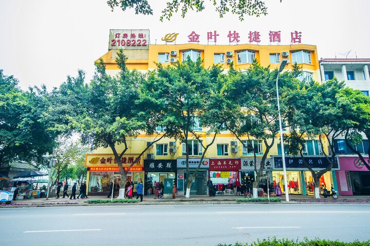 Jinye Express Hotel