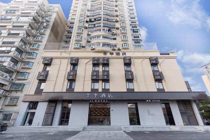 Ji Hotel Shanghai Xinzhuang Humin Road