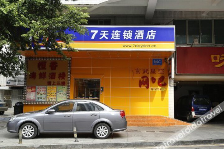 7Days Inn Shenzhen Railway Station