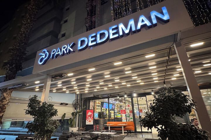 Park Dedeman City Alsancak in Izmir