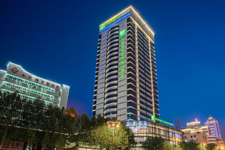Exterior of Holiday Inn Express Hefei Huaihe Road by IHG
