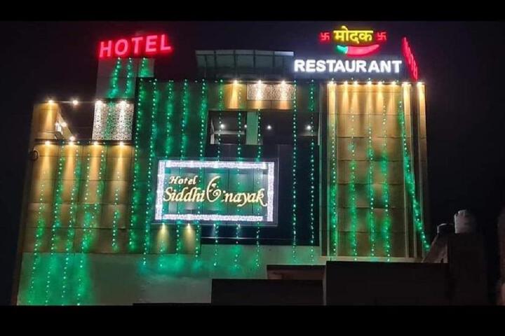 Exterior of Hotel Siddhi Vinayak