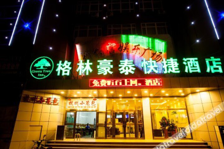 GreenTree Inn Xinjiang Uighur Korla City Bavaria Bus Station Beishan Road Express Hotel