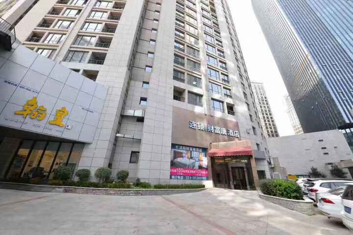 Shenyang Fortune Hotel (Subway Station Branch)
