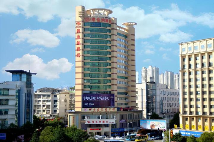 Vienna Hotel Jiangxi Pingxiang Runda Guoji Pedestrian Street