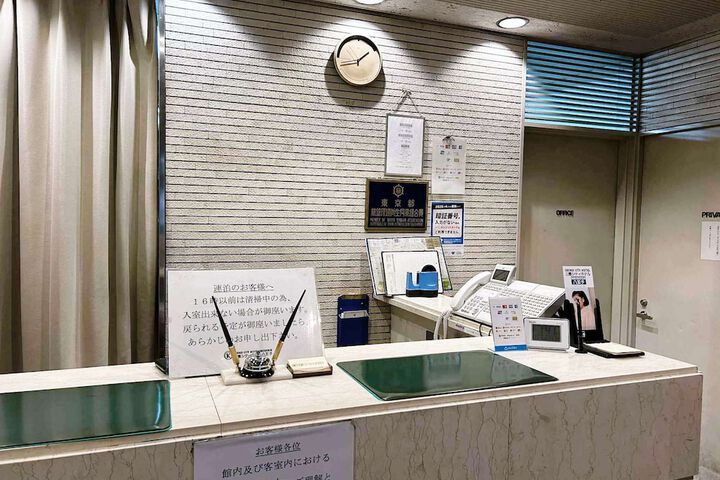 Reception