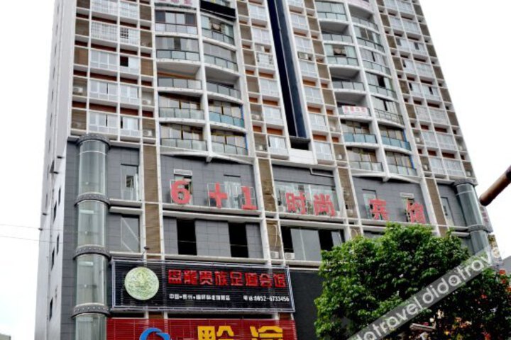 Liujiayi Hotel
