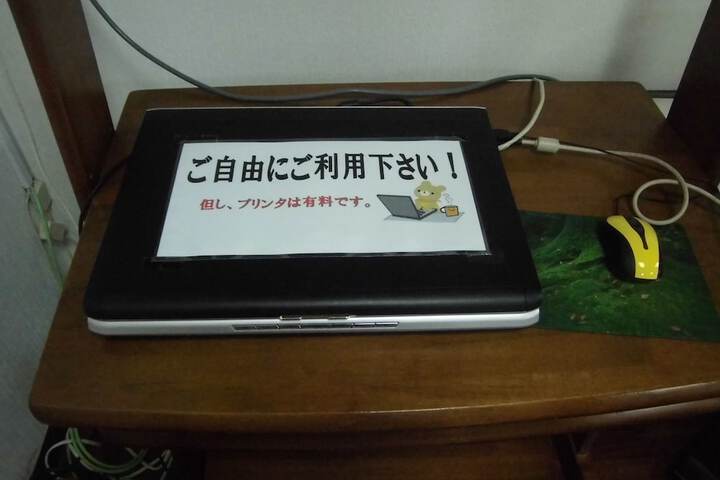 Amenity Photo