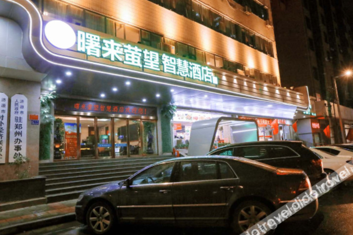 Zhengzhou Shulai Firefly Hope Wisdom Hotel