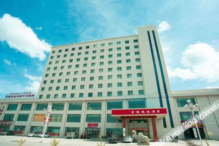 Jinling Kaicheng Hotel