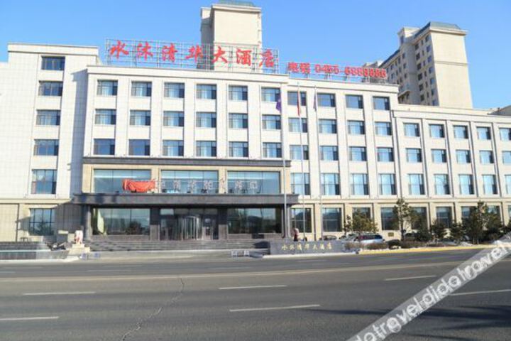 Shuimu Qinghua Hotel