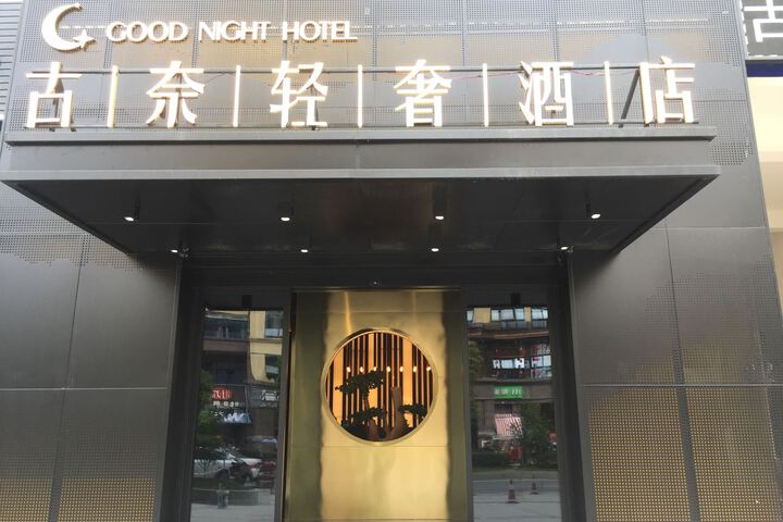 Gunai Light Luxury Hotel