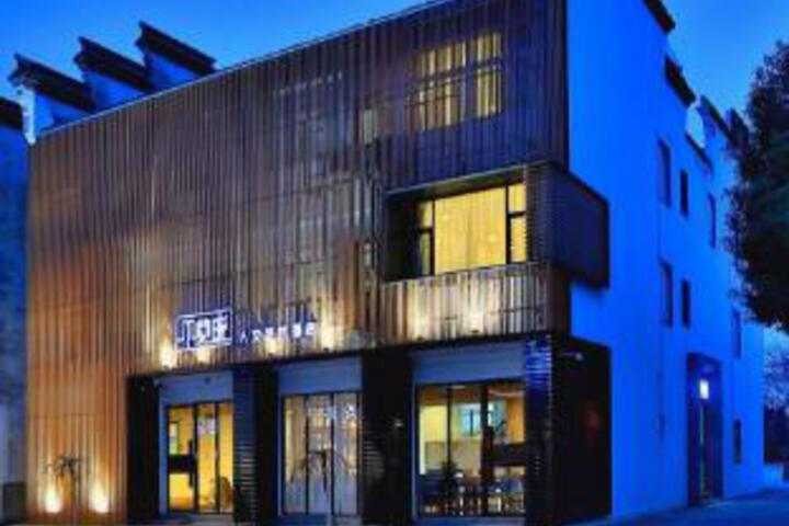 Wuzhen Xizha Unaware Dawn Cultural and Art Hotel