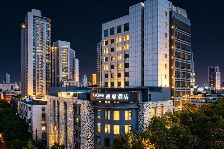 Photo of UrCove by Hyatt Nanjing Downtown