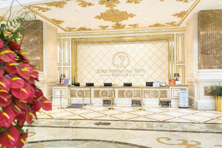 Qingdao Jianxin International Hotel