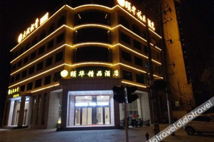 Yihua Boutique Hotel