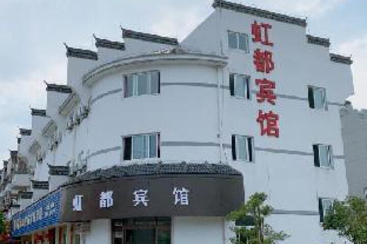 Pinghu Hongdu Hotel