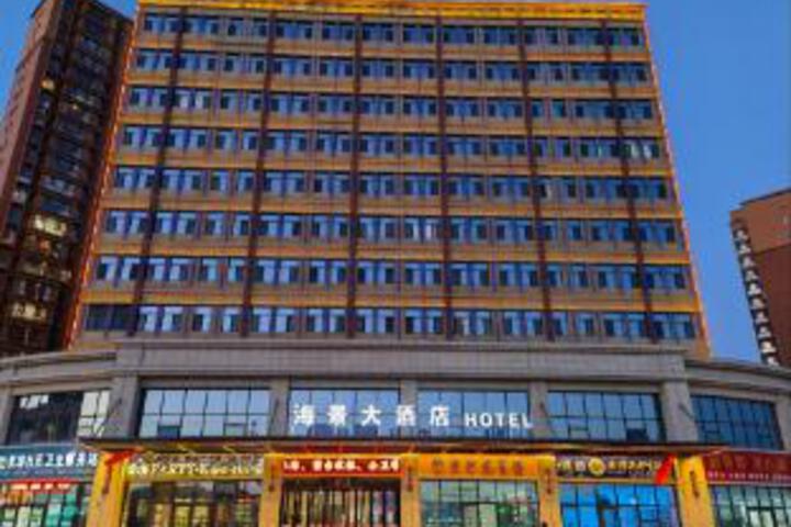 Yulin Seaview Hotel