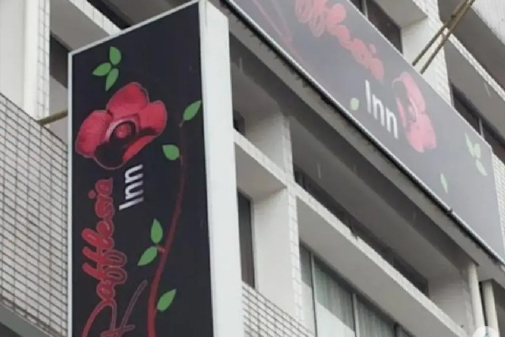 RAFFLESIA INN