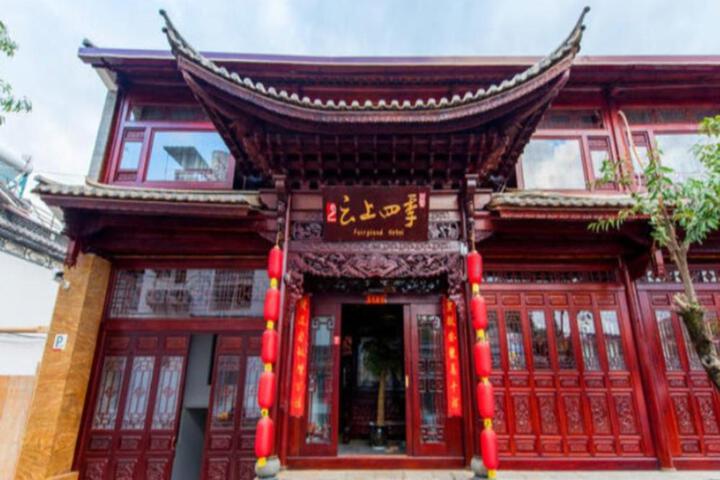 Fairyland Hotel Dali Yang Ren Street Xin Min Road Branch