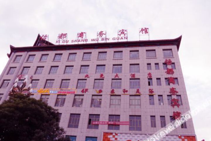 Hotel 1 of 23