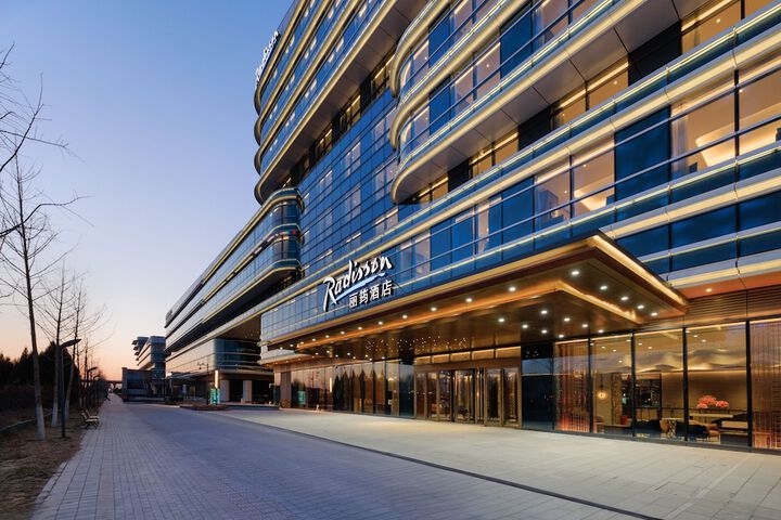 Photo of Radisson Hotel Beijing Daxing Airport