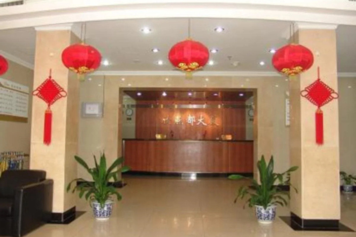 Beijing Shindom-Xin Jie Kou