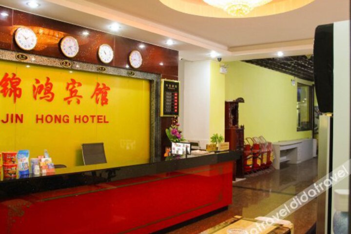 Jin Hong Hotel