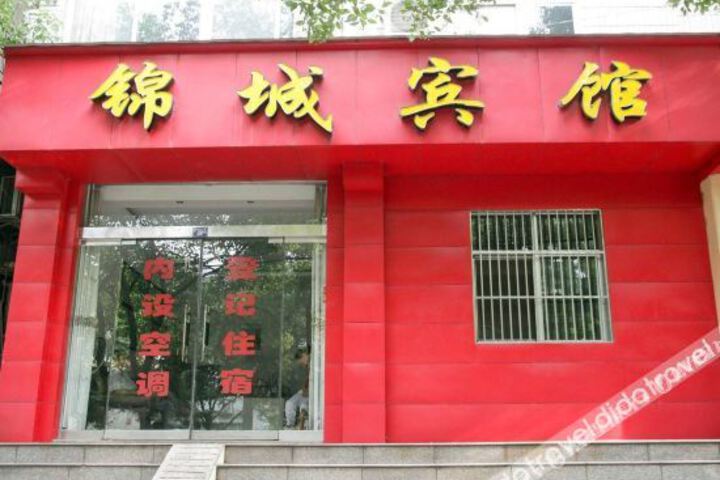 Jincheng Hotel Yidu