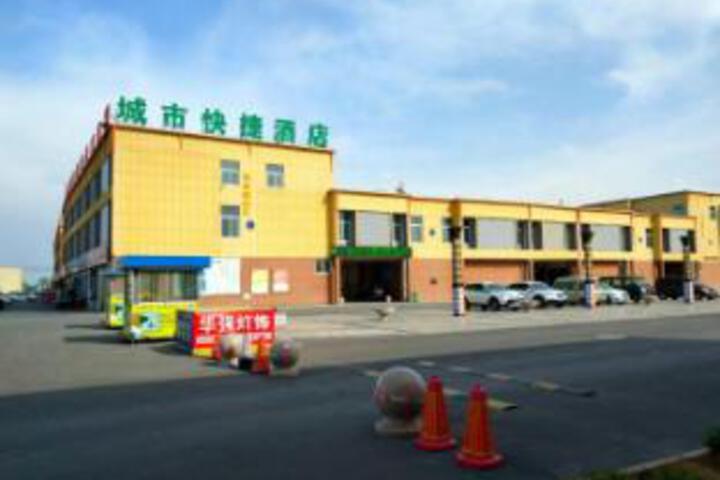 Ward Aladdin Hotel (Thailand International Mall Branch)