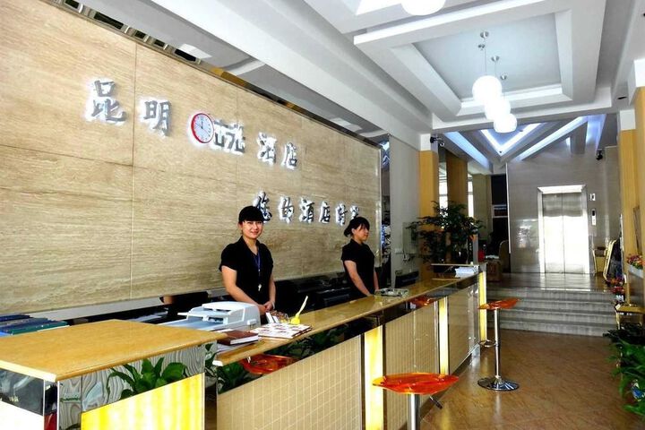 Kuenming Memory Hotel Group