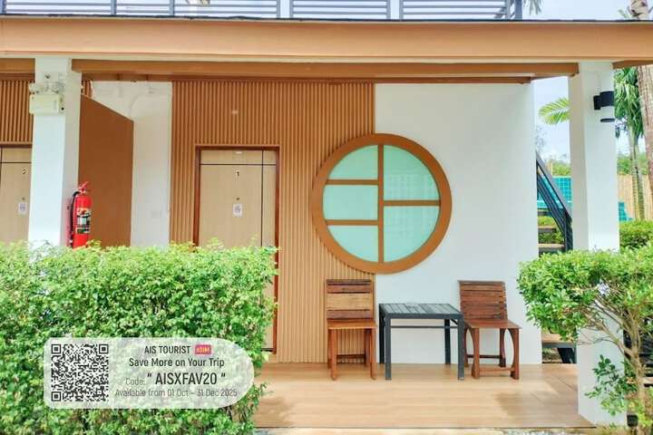 IP Plus Resort Chanthaburia - Halal Hotel