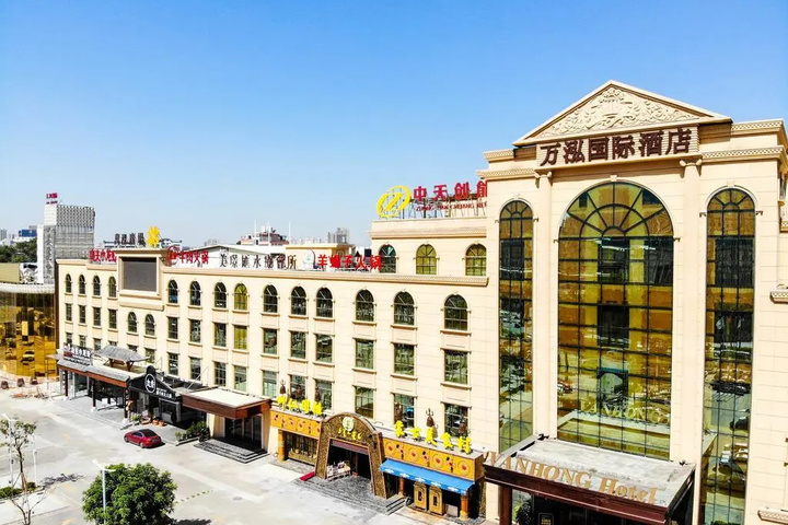Guangzhou Vanhong International Hotel