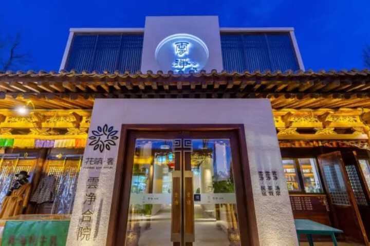 Exterior of Floral Hotel Yun Jing He Yuan Haidong