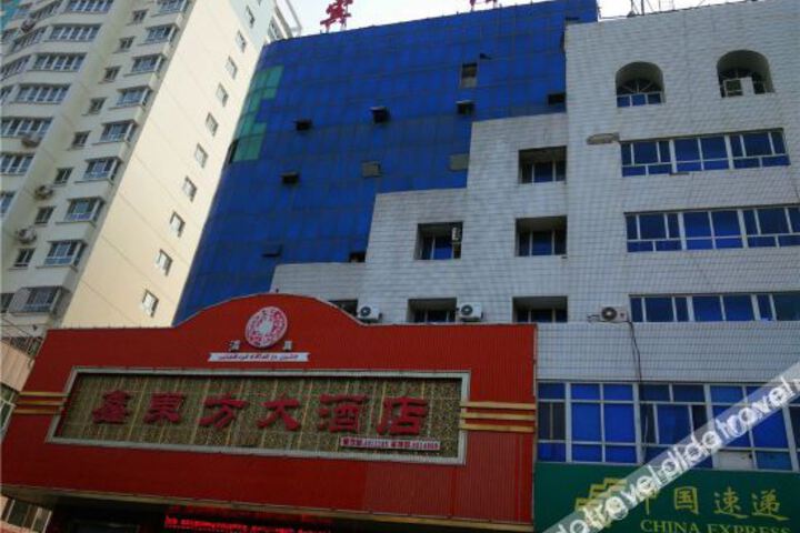 Xindongfang Hotel