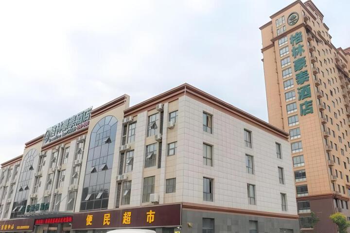 GreenTree Inn Suqian Sucheng Area Weishan Lake Road Hotel