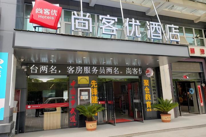Thank Inn Hotel Anhui Anqing Yixiu Government University Town