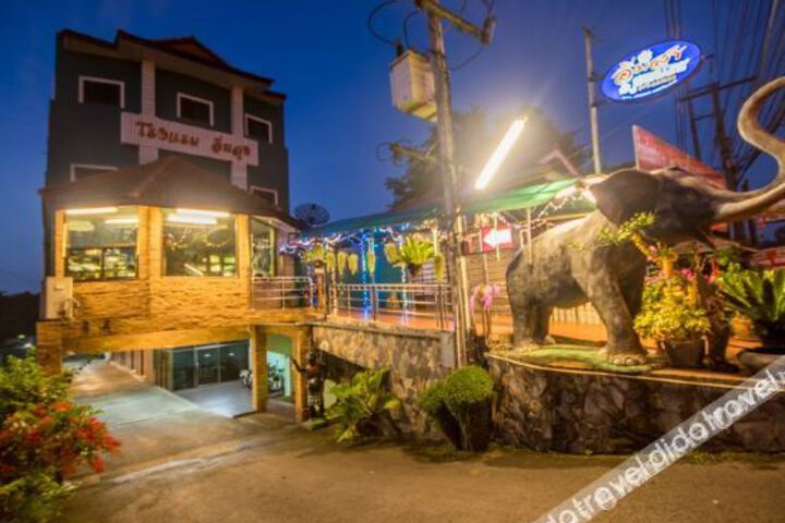 Aimsook Krabi Hotel