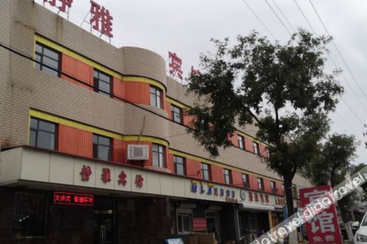 Hotel 2 of 15