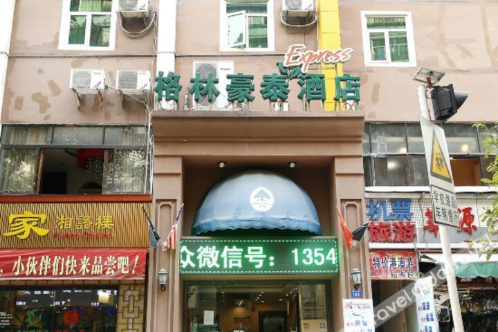 GreenTree Inn Shenzhen Huaqiangbei Express Hotel