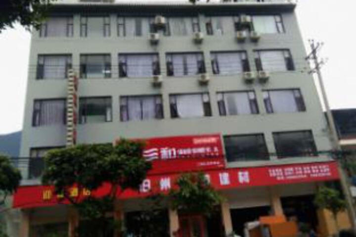 Welcome Hotel
