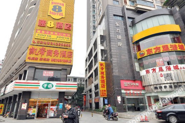 Kaidi Theme Hotel