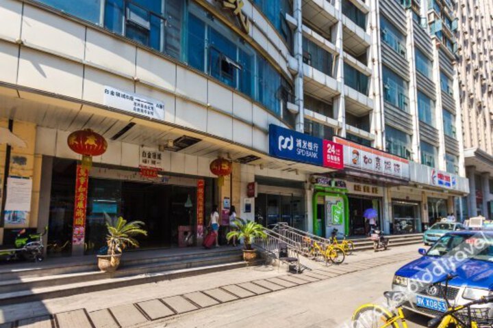 Chang Fu Lai Hotel