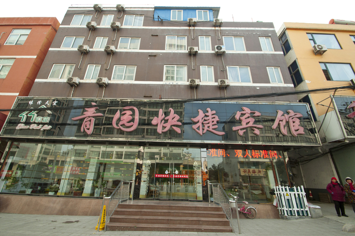 Hotel 7 of 22