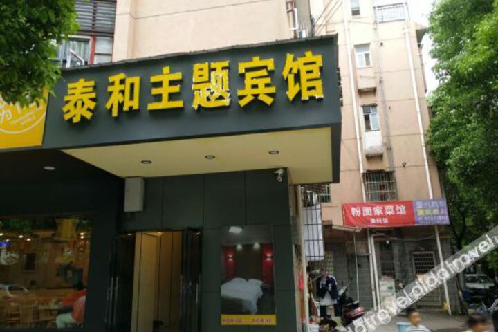 Hotel 1 of 10