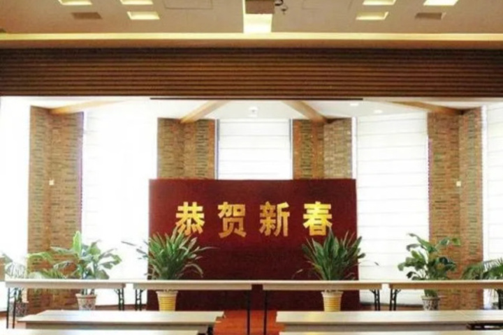 Tianjin Heping Hotel